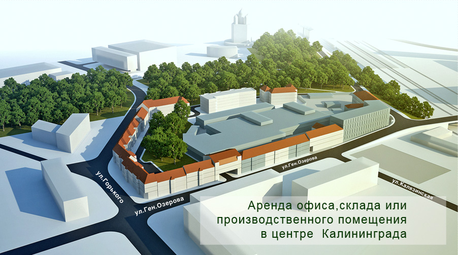 Гаражная 2